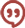 Горячая линия