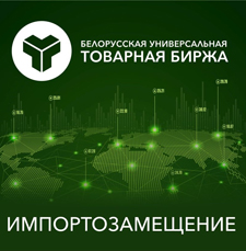 www.butb.by