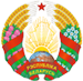 Герб Республики Беларусь
