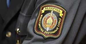 РОВД информирует