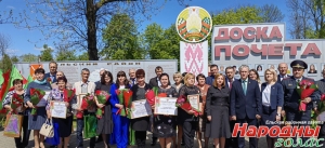 В Ельске состоялась церемония вручения свидетельств о занесении на районную Доску почета