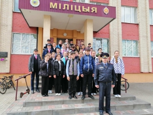 Экскурсия