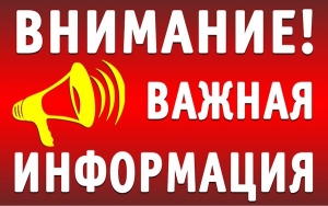 Пчеловодам!