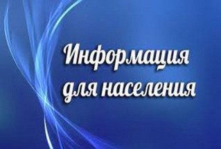 Именными чеками «Имущество» в Беларуси можно воспользоваться до 31 декабря 2030 года