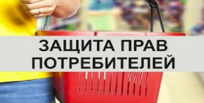 Горячая линия