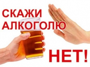 Что делать, когда подросток пришел домой пьяным?