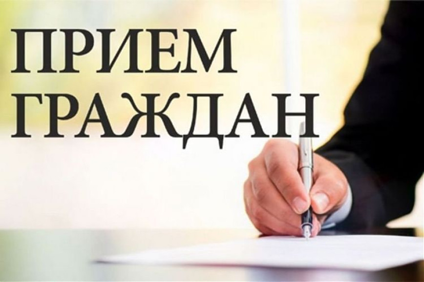 29 июля 2026 года с 11.00 до 12.00 в Ельском районном исполнительном комитете прием граждан по личным вопросам проведет председатель Государственного таможенного комитета Орловский Владимир Николаевич