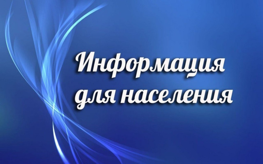 Именными чеками «Имущество» в Беларуси можно воспользоваться до 31 декабря 2030 года
