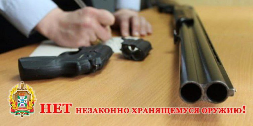 Арсенал