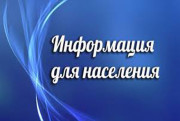 ПРИГЛАШАЕМ НА ОБУЧЕНИЕ!