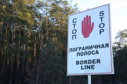 Правила посещения пограничной зоны и полосы