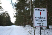 Актуализированы пределы пограничной зоны и пограничной полосы на территории Гомельской области
