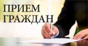 10 декабря 2025 года председателем суда Ельского района Корнеевцом Евгением Сергеевичем с 11.00 до 12.00 в Кочищанском сельском Совете по адресу: Ельский район, аг. Кочищи, ул. Ленинская, 54, будет проведен выездной прием граждан, индивидуальных предпринимателей и представителей юридических лиц