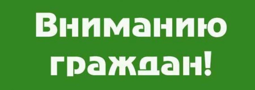 График проведения «прямых телефонных линий» руководящим составом отдела внутренних дел Ельского райисполкома