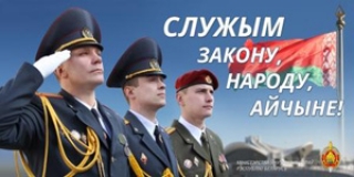РОВД приглашает