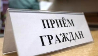 Вниманию граждан!