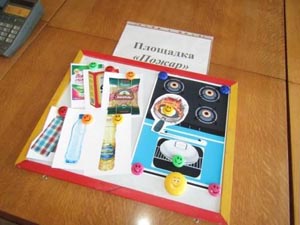 Ельск. О безопасности сельским жителям 